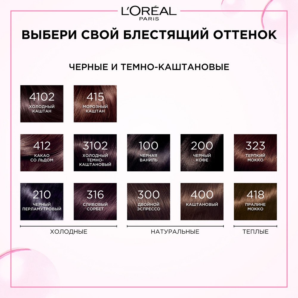 3600523979684 11
